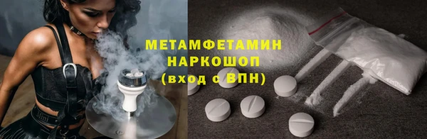 PSILOCYBIN Беломорск