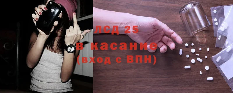 Лсд 25 экстази ecstasy  Ипатово 