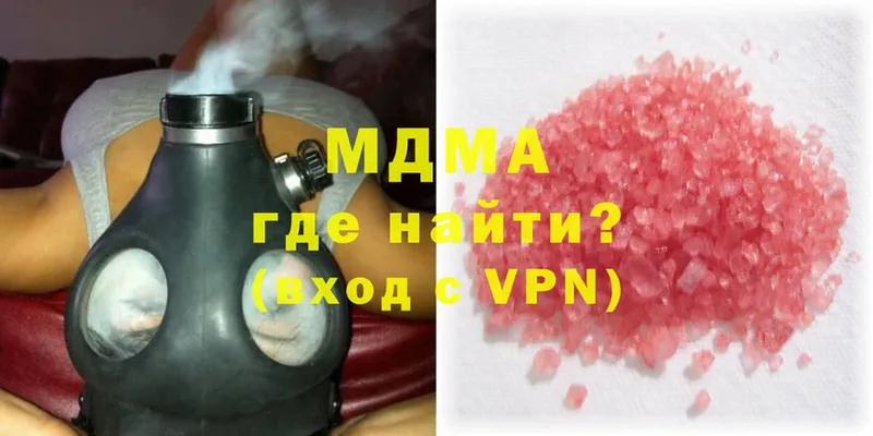 МДМА VHQ Ипатово