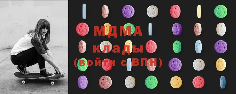 MDMA молли  omg вход  Ипатово 